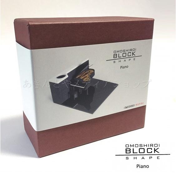 Omoshiroi Block Shape Piano ピアノ ブロックメモ メモ帳 トライアード メモ 模型 東急ハンズ 面白い おもしろい あきんどやメディアショップ 通販 Yahoo ショッピング