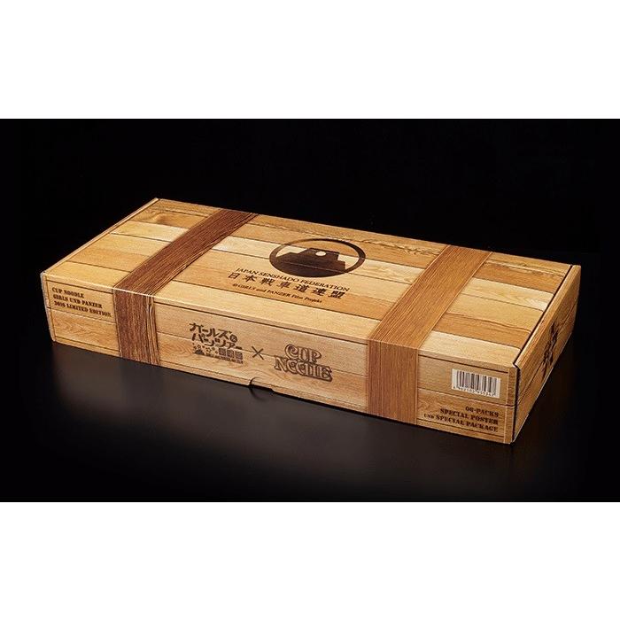 激安大特価 日清 カップヌードル ガールズ パンツァーパッケージ 砲弾型ストッカーセット その他 Hlt No