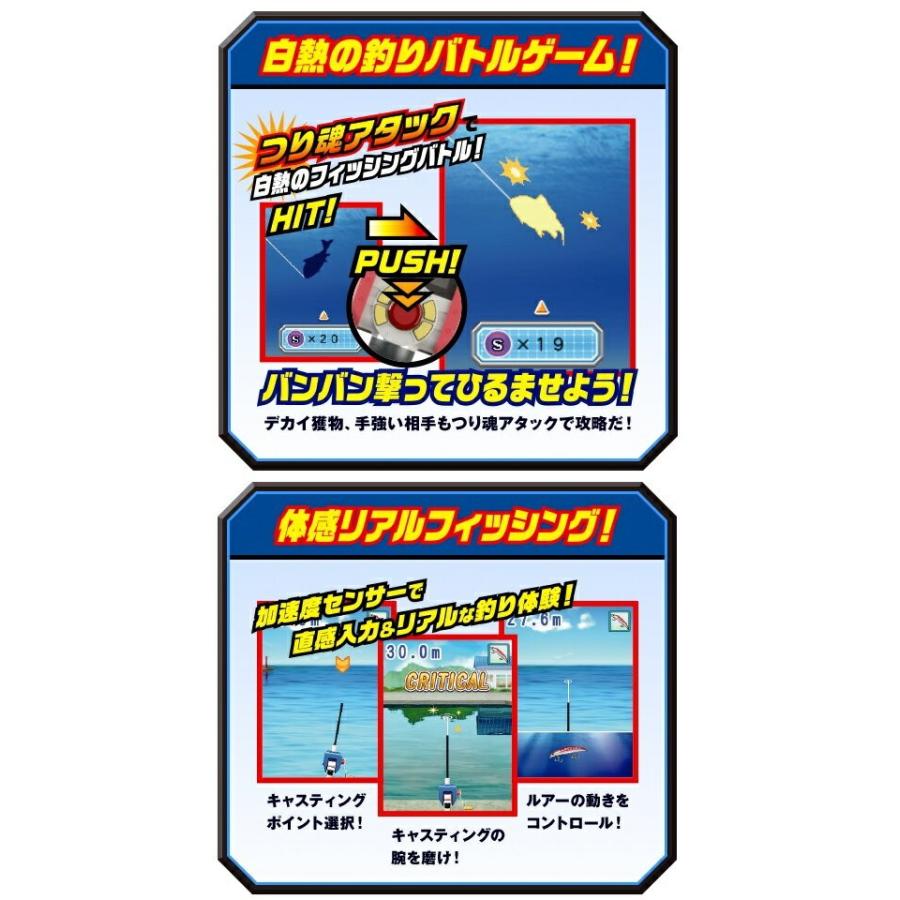 バーチャルマスターズ スピリッツ ブルー 釣りゲーム おもちゃ あきんどやメディアショップ 通販 Yahoo ショッピング