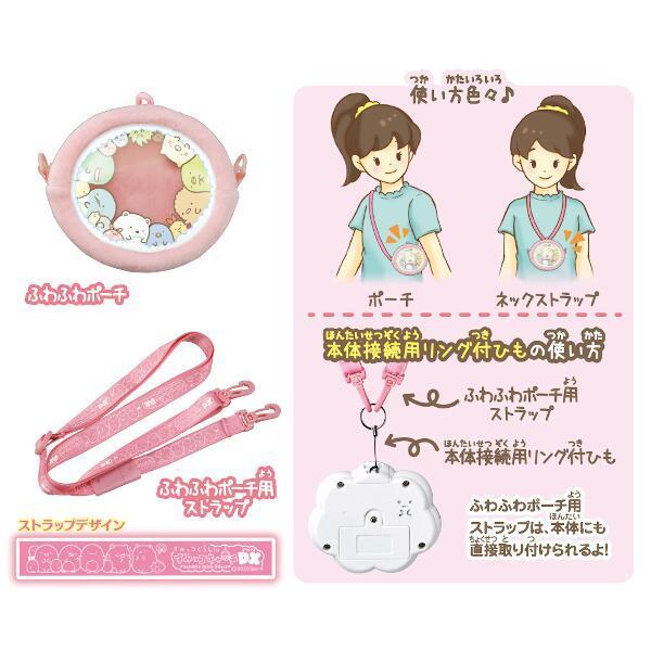 すみっコぐらし すみっコキャッチ Dx デラックス すみっこキャッチ すみっこぐらし ゲーム タカラトミー おもちゃ 玩具 あきんどやメディアショップ 通販 Yahoo ショッピング