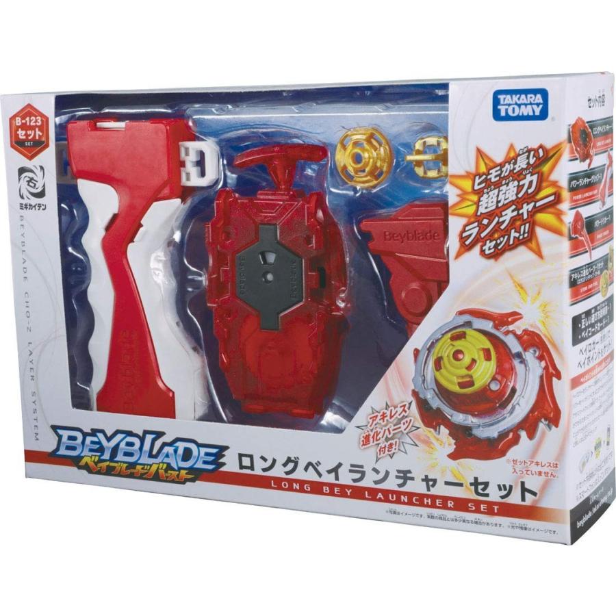 ベイブレードバースト B 123 ロングベイランチャー セット タカラトミー アキレス進化パーツ あきんどやメディアショップ 通販 Yahoo ショッピング