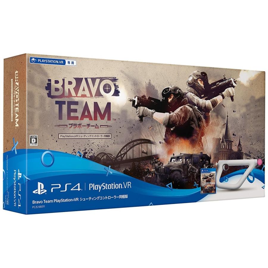 Ps4 Bravo Team Playstation Vr シューティングコントローラー同梱版 Vr専用 数量限定 Playstation4 Psvr あきんどやメディアショップ 通販 Yahoo ショッピング