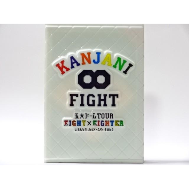 新品未開封 KANJANI∞ 五大ドームTOUR[DVD初回限定盤] Amazon.co.jp: KANJANI∞ 五大ドームTOUR EIGHT×EIGHTER おもん
