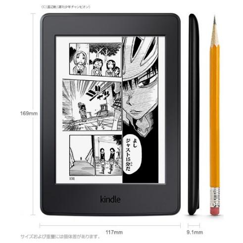 Kindle Paperwhite キンドル ペーパーホワイト 32GB マンガモデル ホワイト Amazon キンドル ペーパーホワイト