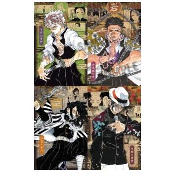 鬼滅の刃 巻 特装版 漫画 ポストカード16枚セット付き 最新巻 特装盤 単行本 コミック 同梱版 Preorder あきんどやメディアショップ 通販 Yahoo ショッピング