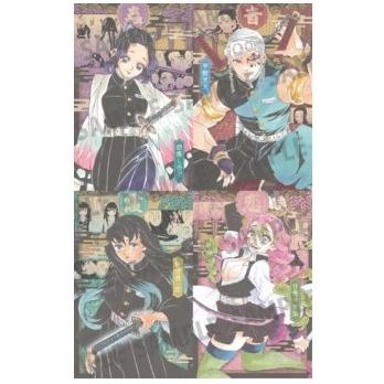 鬼滅の刃 巻 特装版 漫画 ポストカード16枚セット付き 最新巻 特装盤 単行本 コミック 同梱版 Preorder あきんどやメディアショップ 通販 Yahoo ショッピング