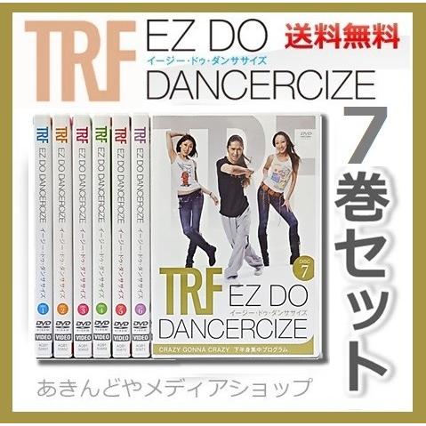 Trf Ez Do Dancercize Dvd 1 7 全7巻セット 1st 2nd エディション イージー ドゥ ダンササイズ Aqb1 あきんどやメディアショップ 通販 Yahoo ショッピング