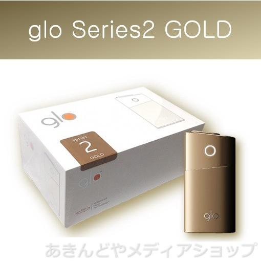 新型 グロー Glo シリーズ2 Gold ゴールド Ifuse 新品 通販 新型 スターターキット 電子タバコ 本体キット G004 Glo Starter Kit 2 Gold あきんどやメディアショップ 通販 Yahoo ショッピング