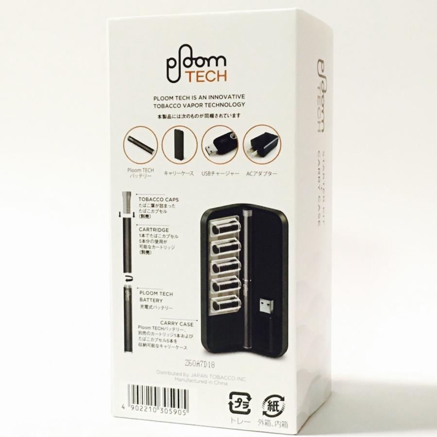 通販 新パッケージ 最新型 プルームテック Ploom TECH ploomtech 