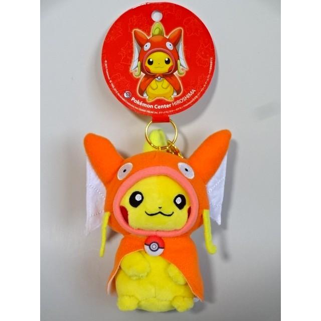ポケモンセンター限定 オリジナル コイキングごっこピカチュウ キーホルダー Pokemon 007 あきんどやメディアショップ 通販 Yahoo ショッピング