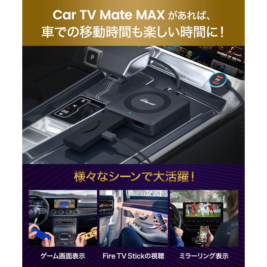 オットキャスト カーテレビメイトマックス Ottocast Car tv mate オットキャスト カーテレビメイトマックス Ottocast Car tv mate