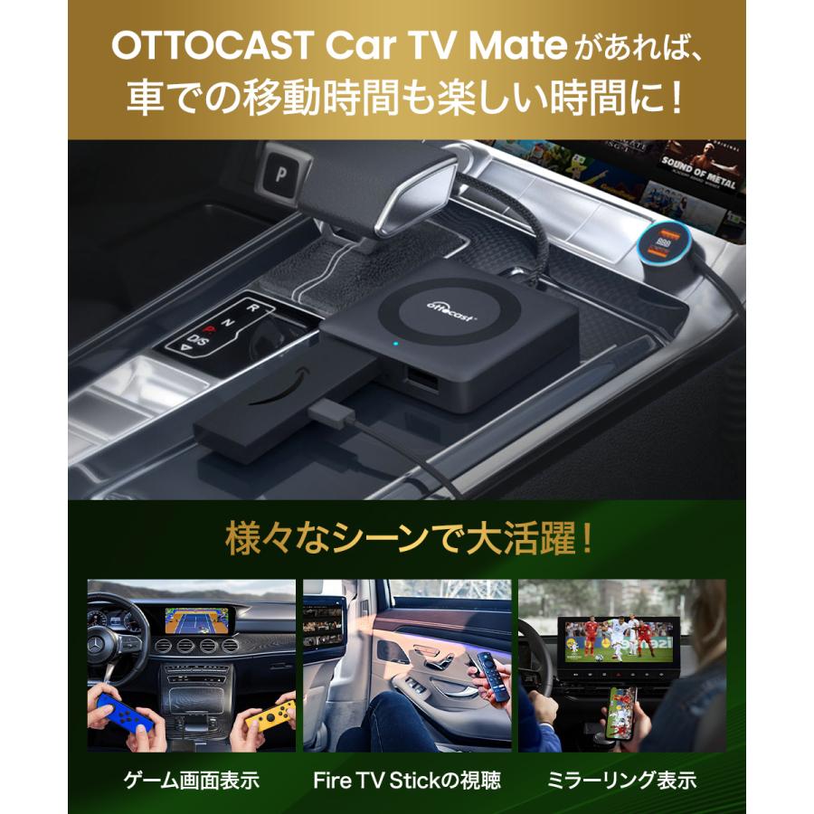 オットキャスト カーテレビメイト プロ Ottocast car tv mate オットキャスト カーテレビメイト プロ Ottocast car tv mate