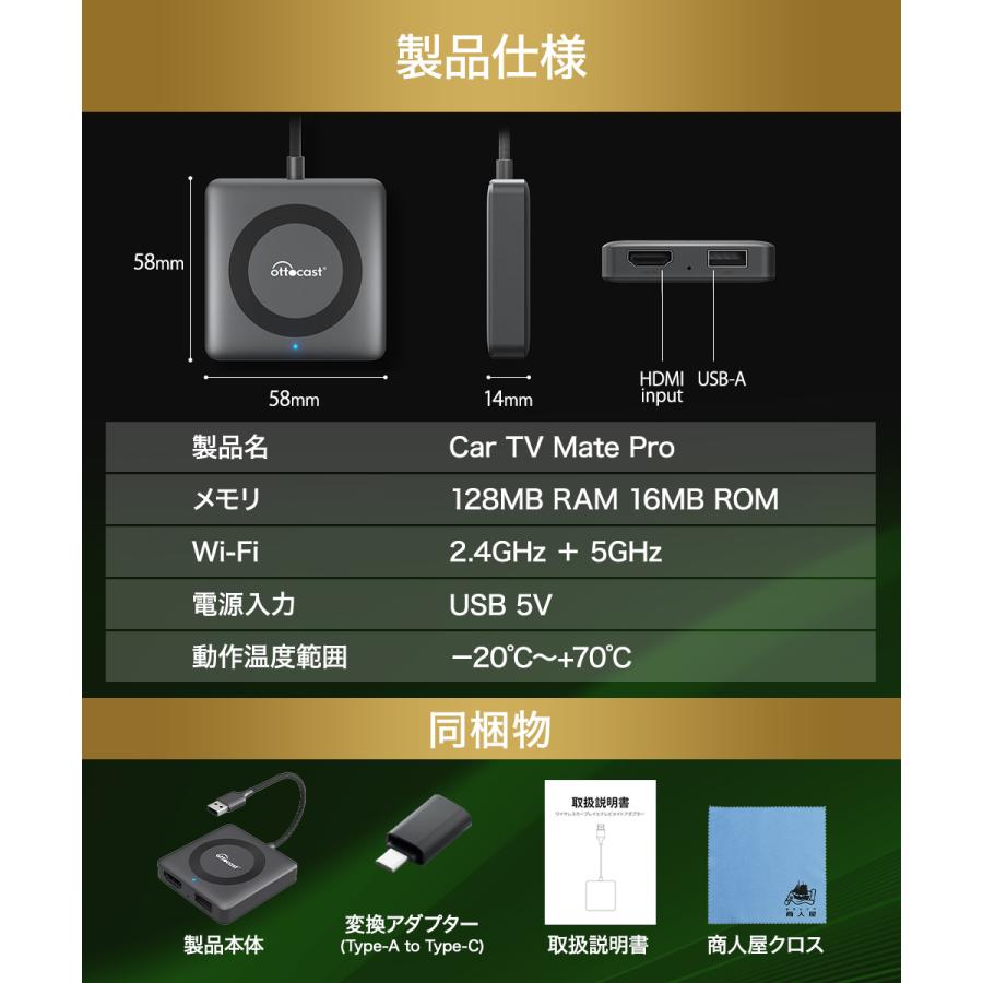 オットキャスト カーテレビメイト プロ Ottocast car tv mate オットキャスト カーテレビメイト プロ Ottocast car tv mate