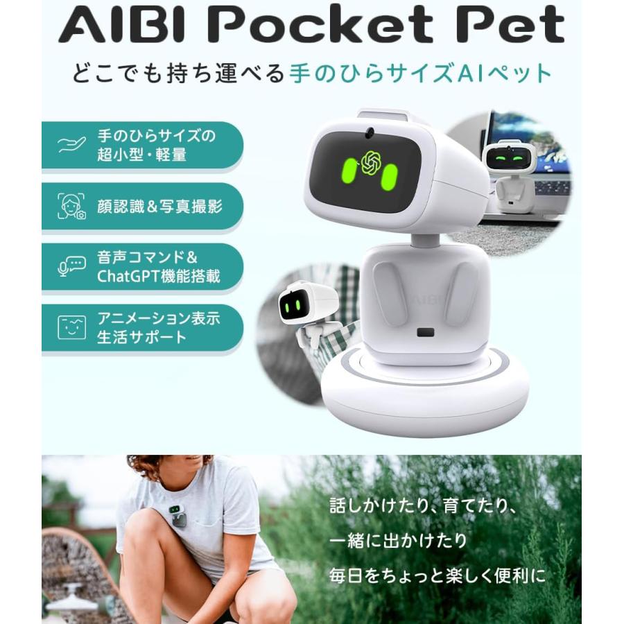 EMOPET Aibi ポケットペット : 商人屋 - 通販 - Yahoo!ショッピング
