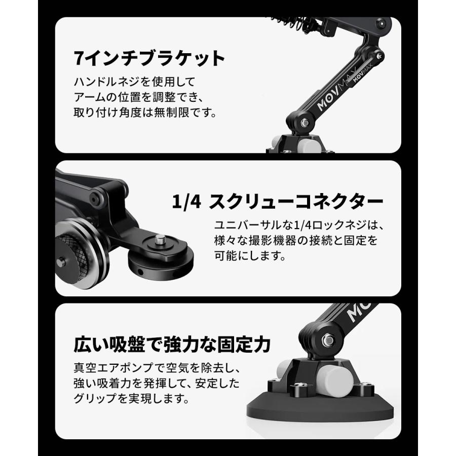 Movmax Blade Arm ブレードアーム アクションカメラ用スタビライザー