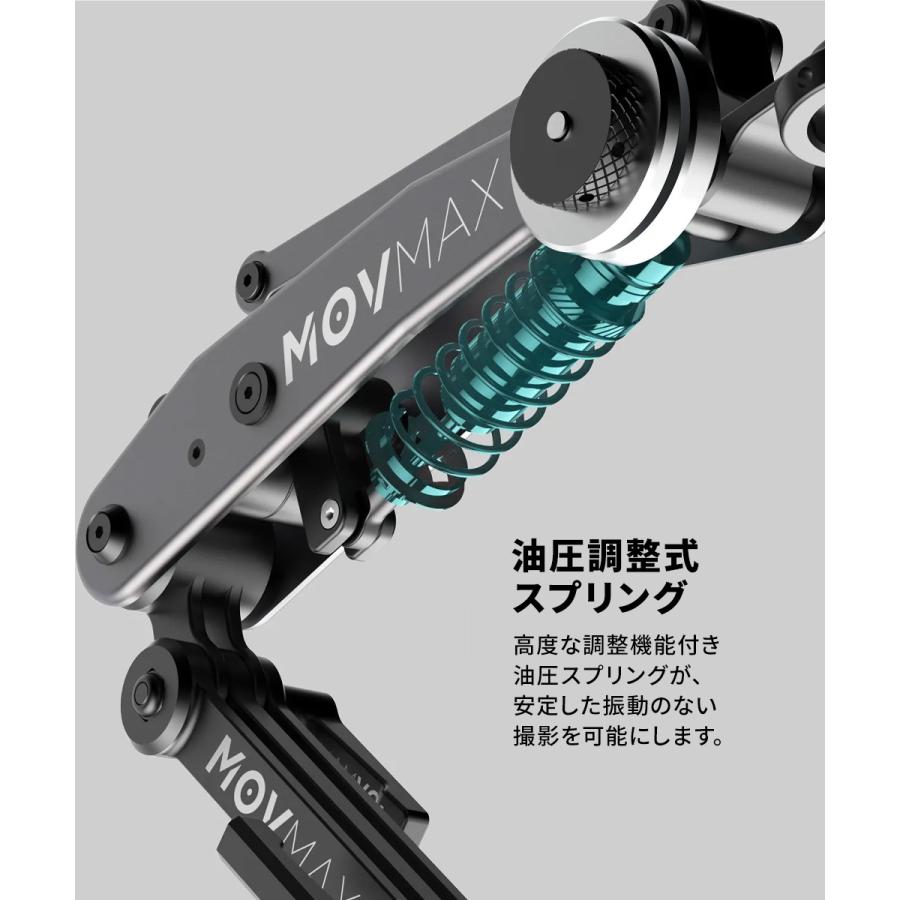MOVCAM カメラスタビライザー パーツ 【公式通販】