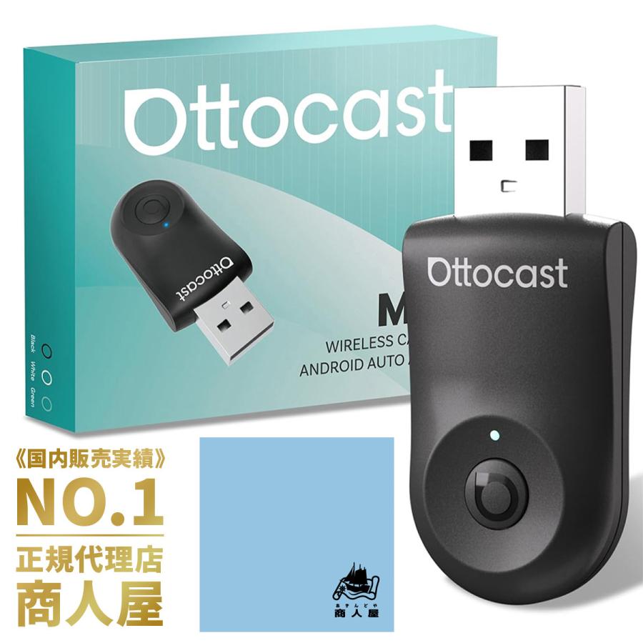 正規品】OTTOCAST オットキャスト Mini ワイヤレス