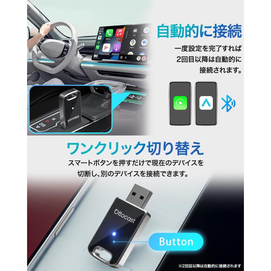 その他 ottocast オットキャストミニ OTTOCAST MINIワイヤレスCarPlay/Android