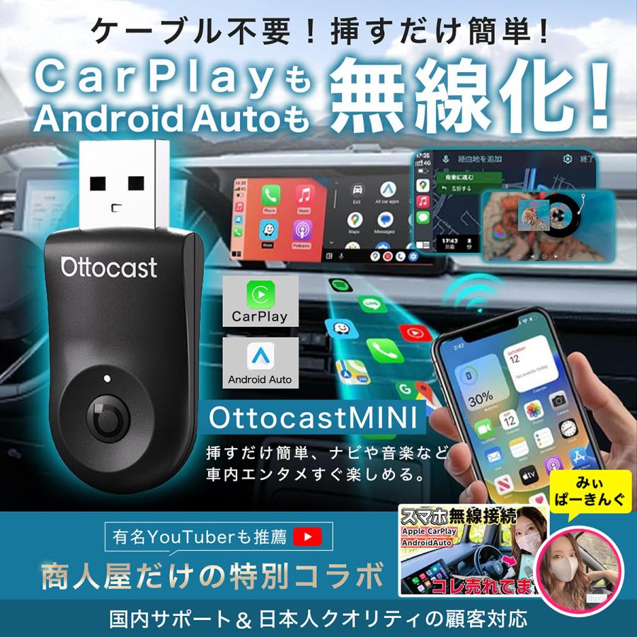 販売実績No.1 正規代理店】OTTOCAST オットキャスト Mini ワイヤレス