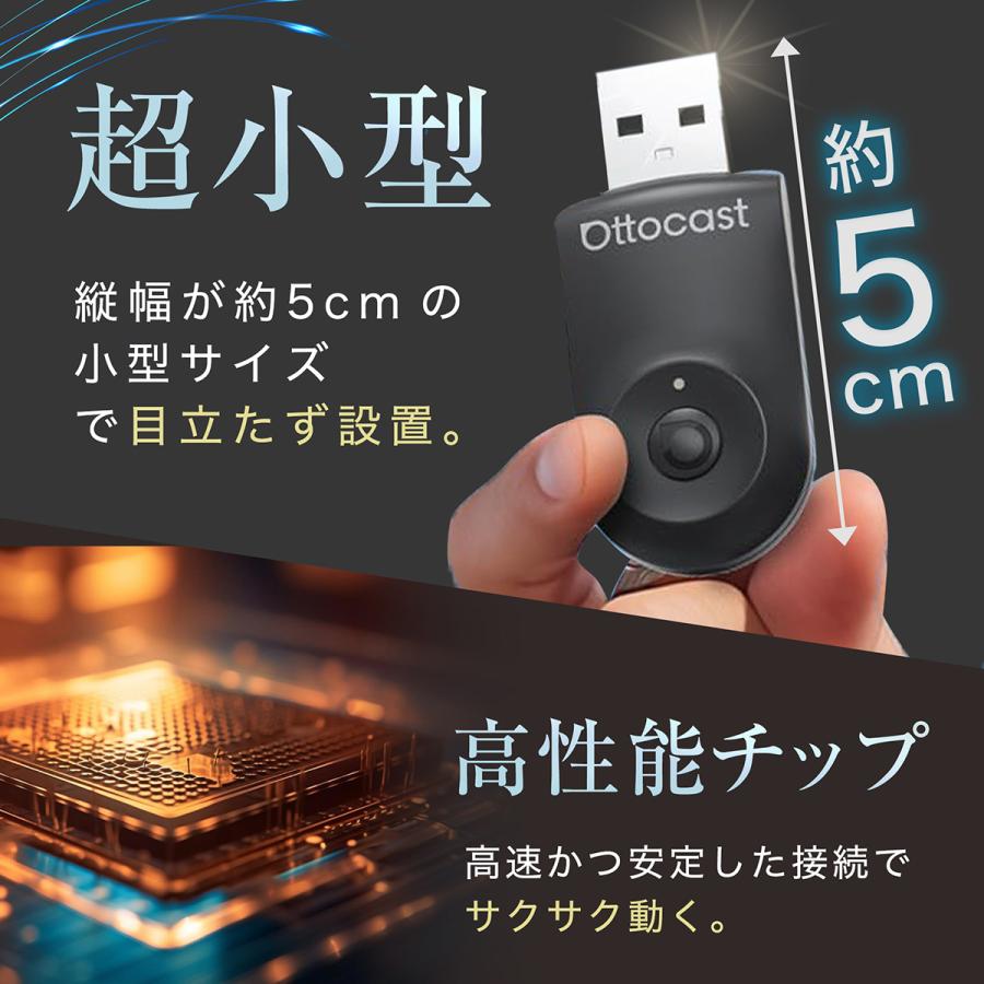 販売実績No.1 正規代理店】OTTOCAST オットキャスト Mini ワイヤレス