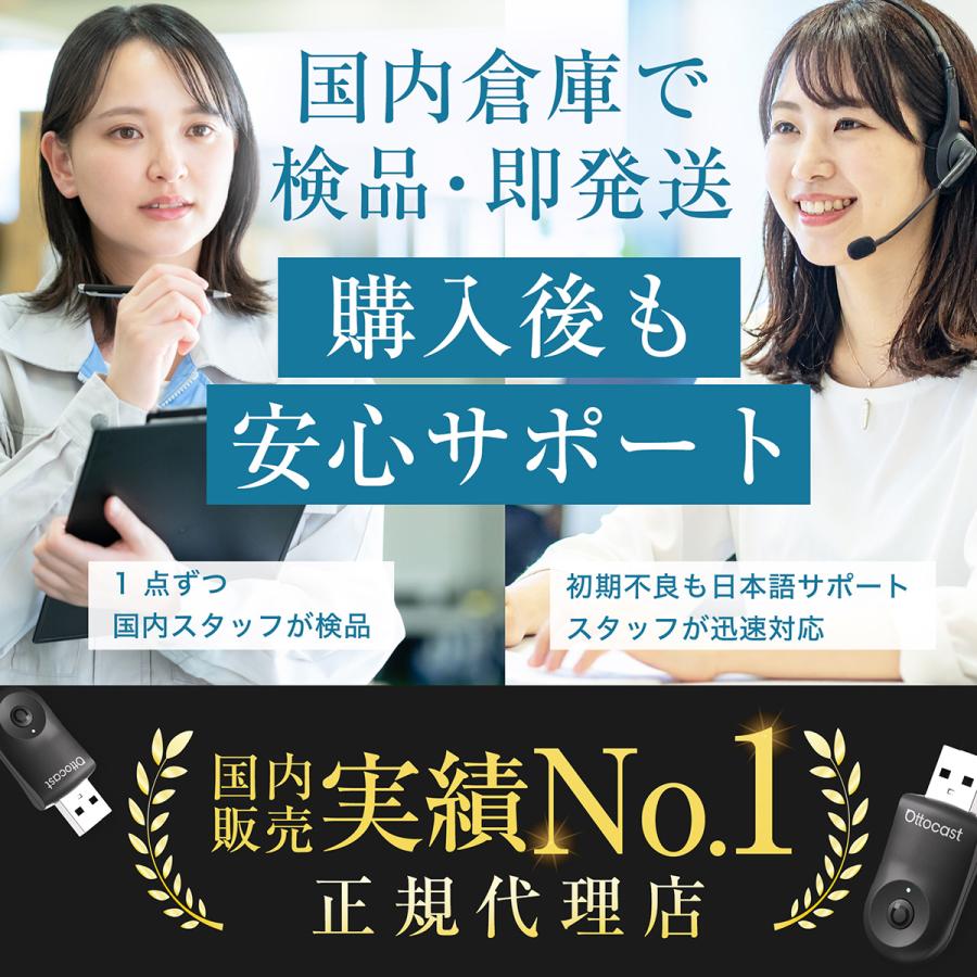 販売実績No.1 正規代理店】OTTOCAST オットキャスト Mini ワイヤレス