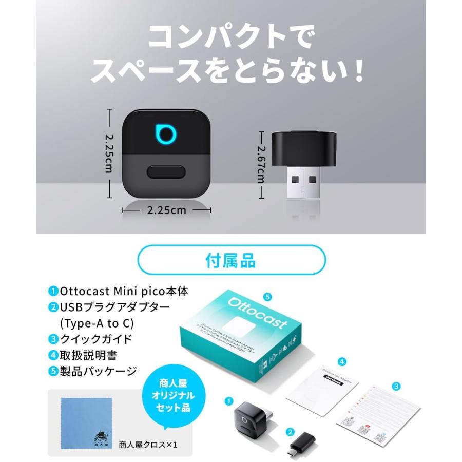 販売実績No.1 正規代理店】OTTOCAST オットキャスト Mini pico