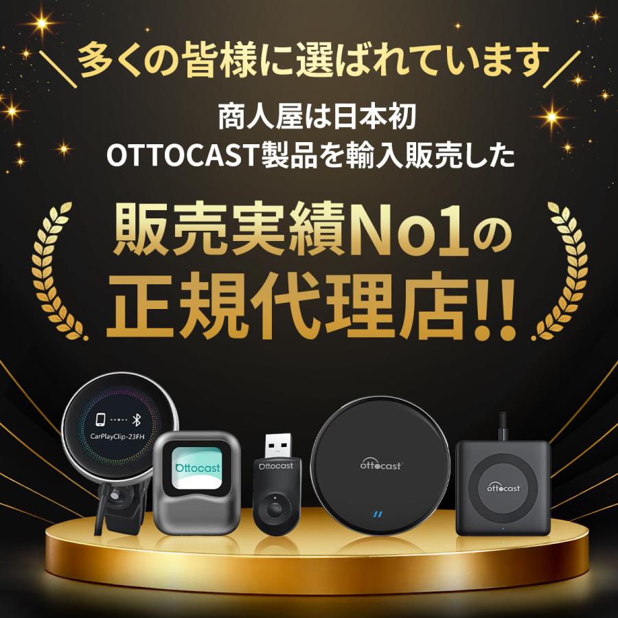ottocast デバイスとアクセサリーセット　オットキャスト 販売実績No.1 正規代理店】OTTOCAST オットキャスト Mini Pot