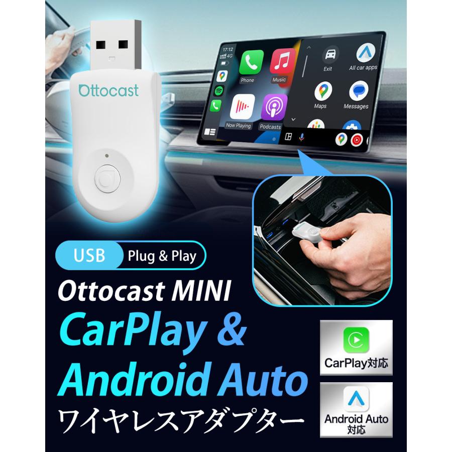 販売実績No.1 正規代理店】OTTOCAST オットキャスト Mini ワイヤレス
