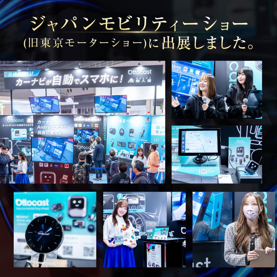 販売実績No.1 正規代理店】OTTOCAST オットキャスト Nano ai box AI