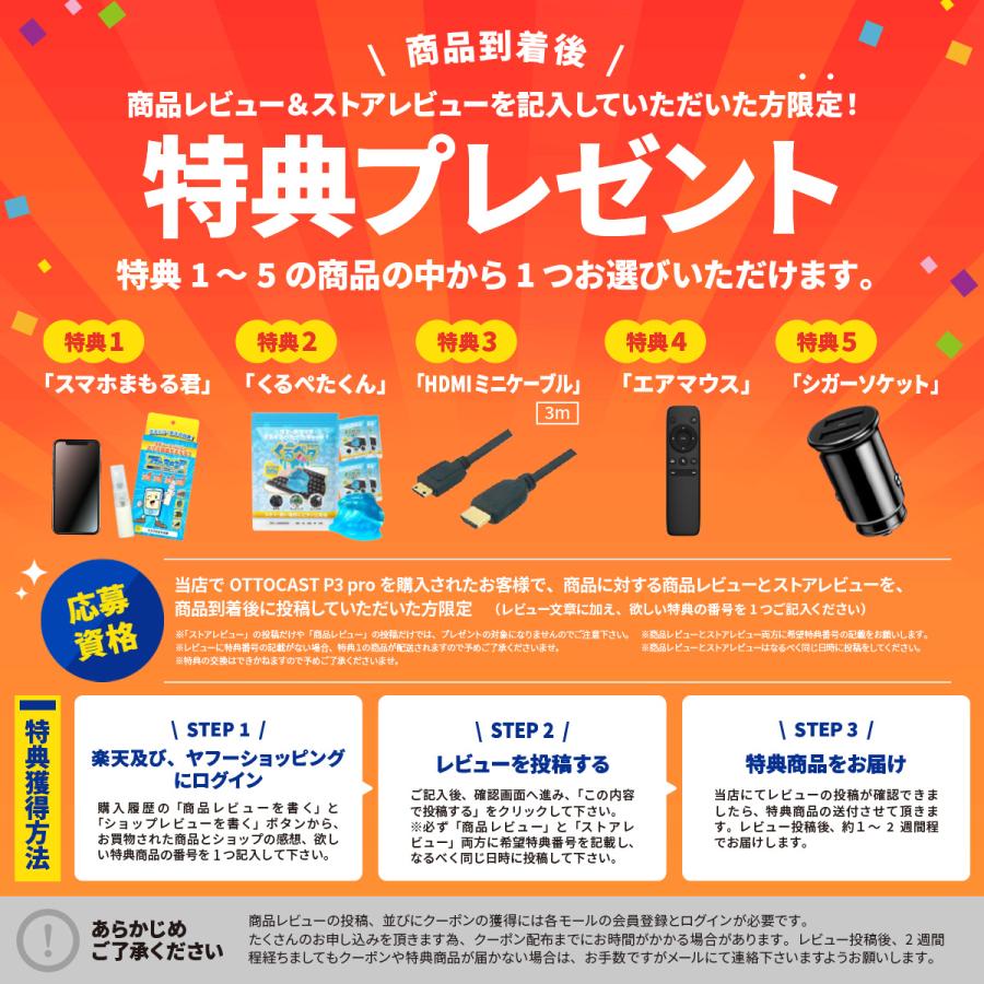 販売実績No.1 正規代理店】OTTOCAST P3pro オットキャスト P3 Pro