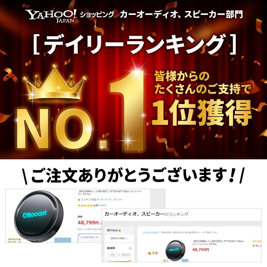 販売実績No.1 正規代理店】OTTOCAST P3pro オットキャスト P3 Pro