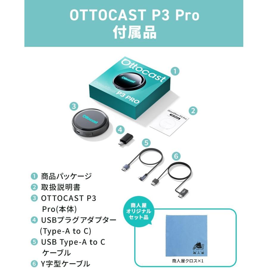 販売実績No.1 正規代理店】OTTOCAST P3pro オットキャスト P3 Pro