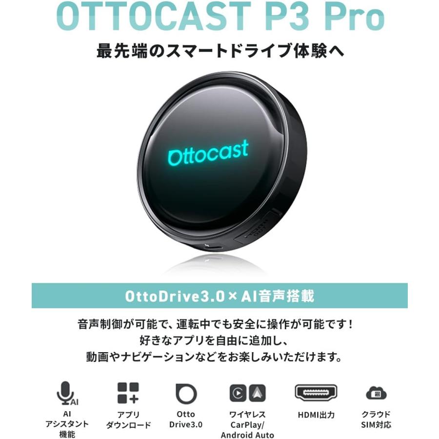 販売実績No.1 正規代理店】OTTOCAST P3pro オットキャスト P3 Pro フル
