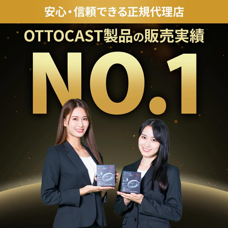 ①【新品未開封】ottocast P3 PRO オットキャスト OTTOAIBOX P3 Pro