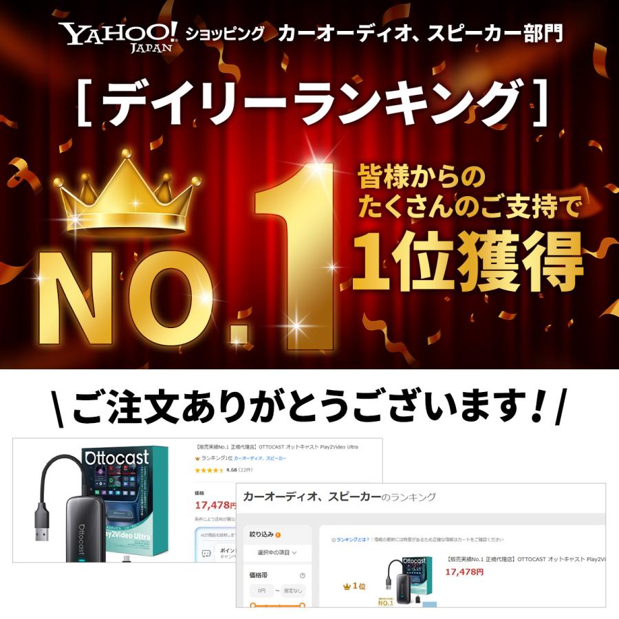 販売実績No.1 正規代理店】OTTOCAST オットキャスト Play2Video Ultra