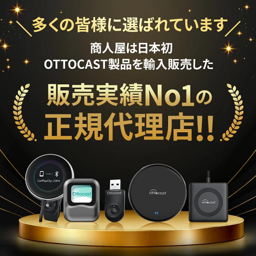 【新品未開封】オットキャスト Ottocast Play2Video Ultra Play2Video Ultra