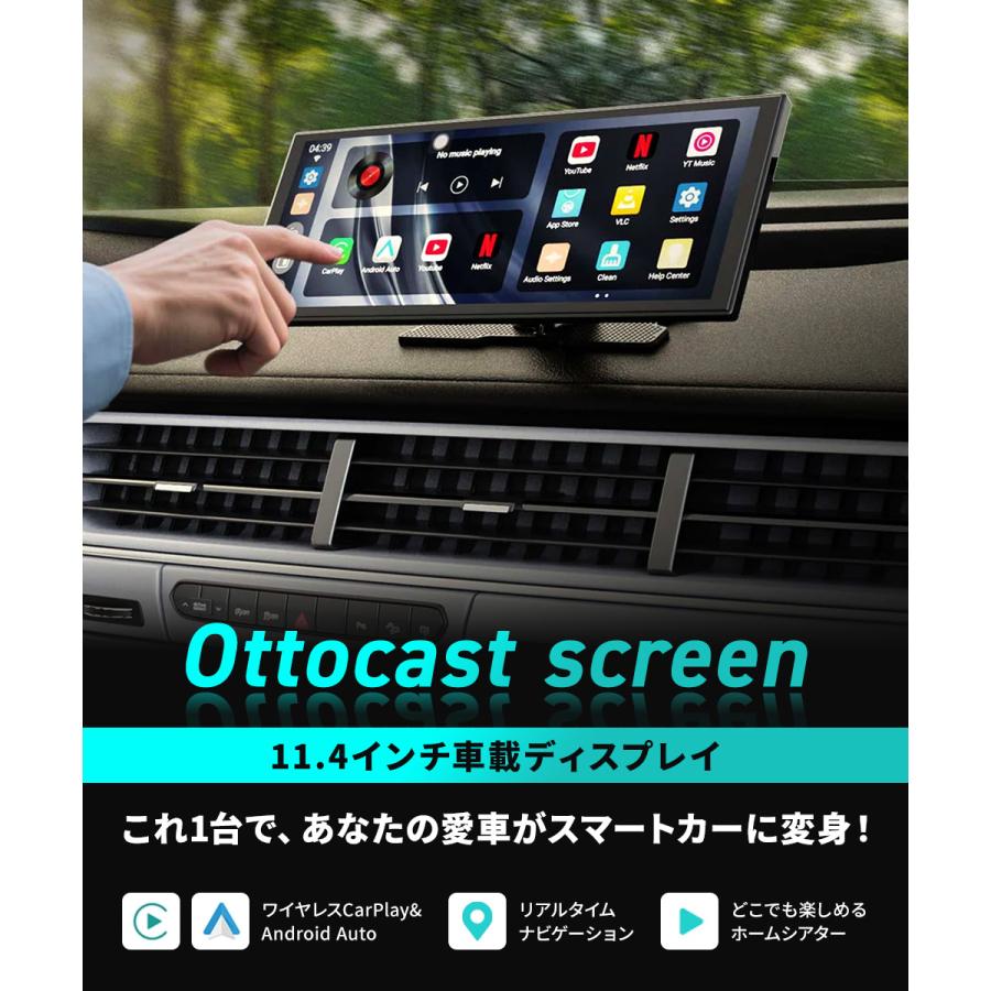 正規品】Ottocast screenflow オットキャスト スクリーン 11.4