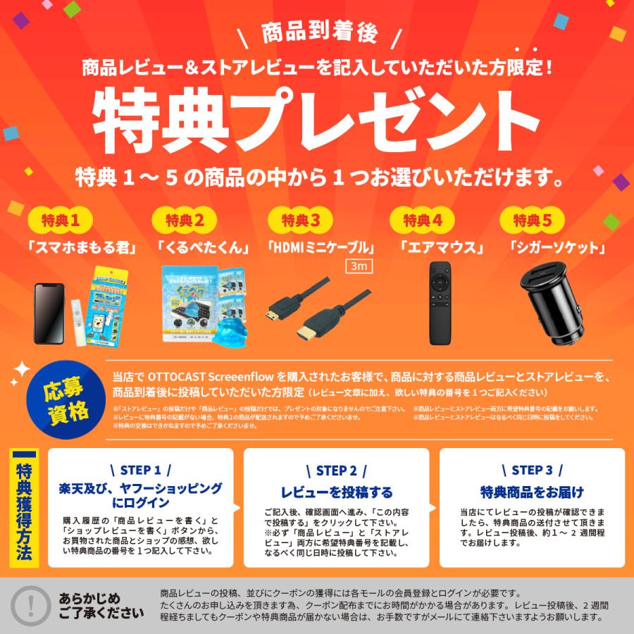 【翌日発送】【3日間限定】オットキャスト ScreenFlow 楽天市場】オットキャスト スクリーンフロー ポータブル