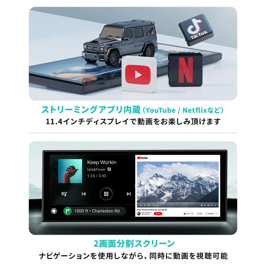 オットキャスト ScreenFlow スクリーン 正規品】Ottocast screenflow オットキャスト スクリーン 11.4