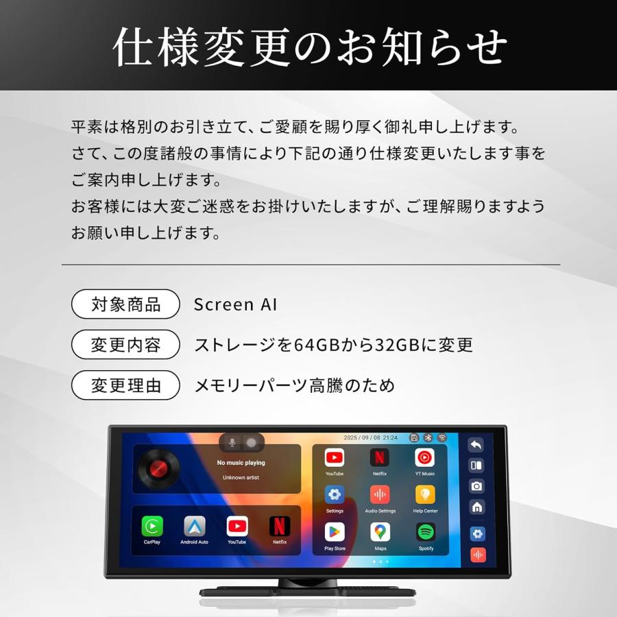 販売実績No.1 正規代理店】Ottocast screen AI オットキャスト