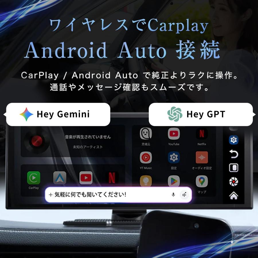 販売実績No.1 正規代理店】Ottocast screen AI オットキャスト