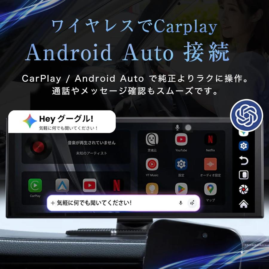 販売実績No.1 正規代理店】Ottocast screen AI オットキャスト