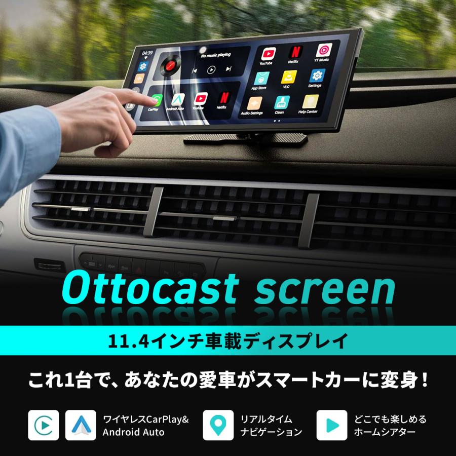 ▪️新品相当▪️OTTOCAST ScreenFlow 11.4インチ OTTOCAST ScreenFlow