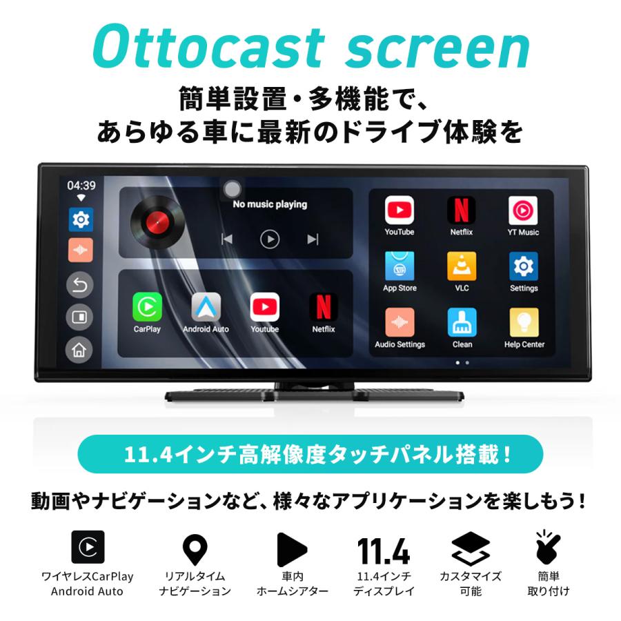 販売実績No.1 正規代理店】Ottocast screenflow オットキャスト