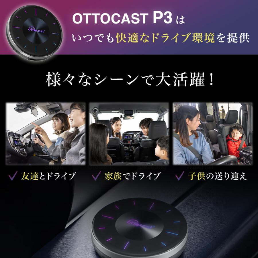 販売実績No.1正規代理店】 オットキャスト P3 OTTOCAST android 12.0 