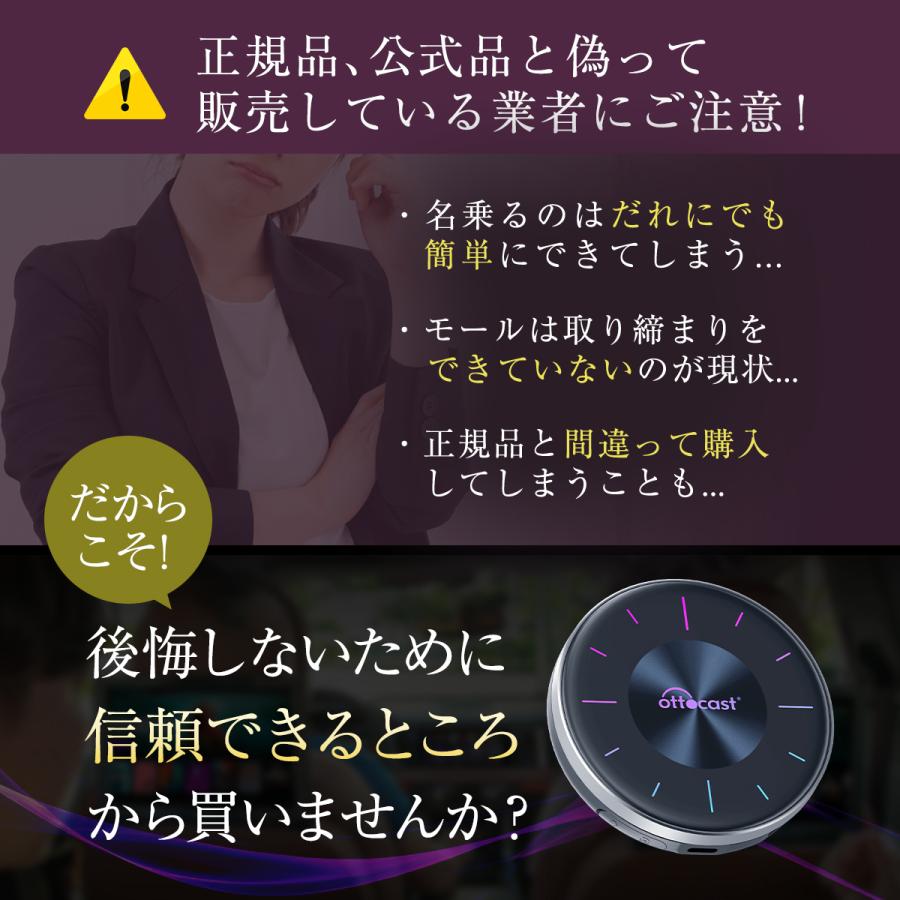 【販売実績No.1正規代理店】 オットキャスト P3 OTTOCAST android 12.0モデル｜akindoyamaru｜20