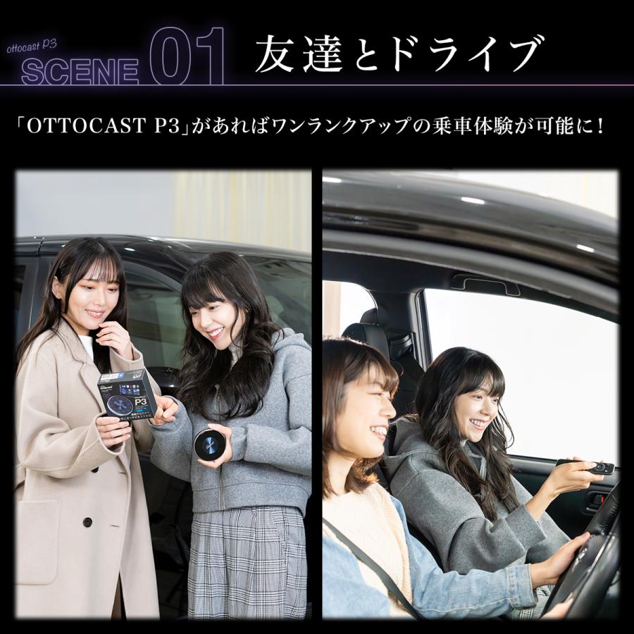 【販売実績No.1正規代理店】 オットキャスト P3 OTTOCAST android 12.0モデル｜akindoyamaru｜12