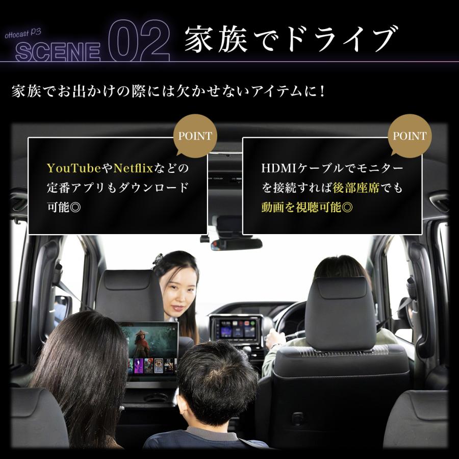 販売実績No.1正規代理店】 オットキャスト P3 OTTOCAST android 販売実績No.1正規代理店】 オットキャスト P3 OTTOCAST android