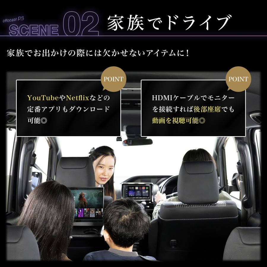 【販売実績No.1正規代理店】 オットキャスト P3 OTTOCAST android 12.0モデル｜akindoyamaru｜13