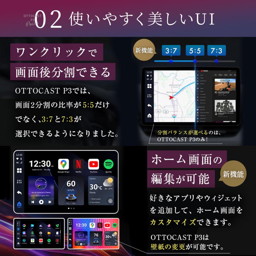 【販売実績No.1正規代理店】 オットキャスト P3 OTTOCAST android 12.0モデル｜akindoyamaru｜08